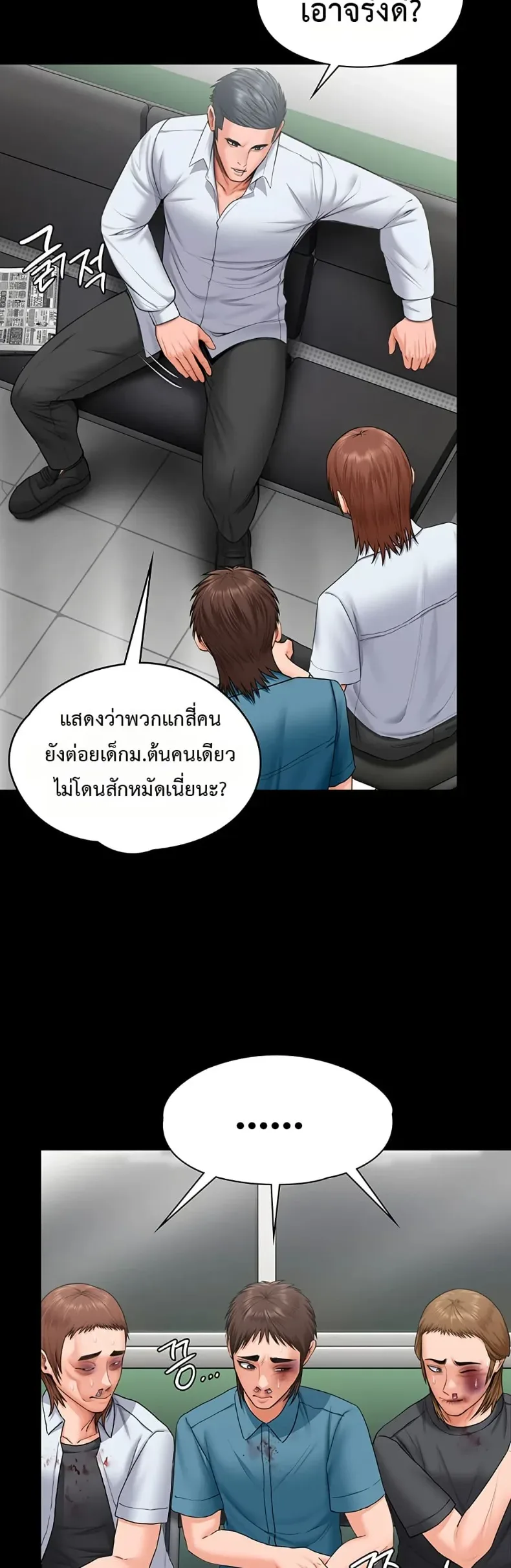 page-44