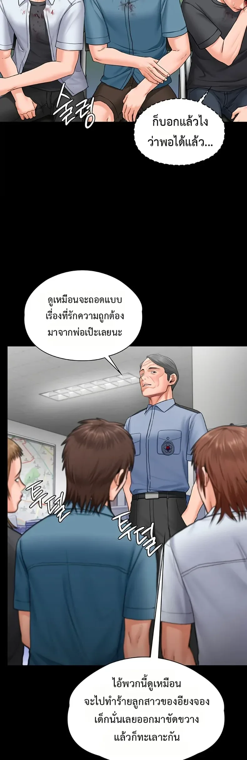 page-47
