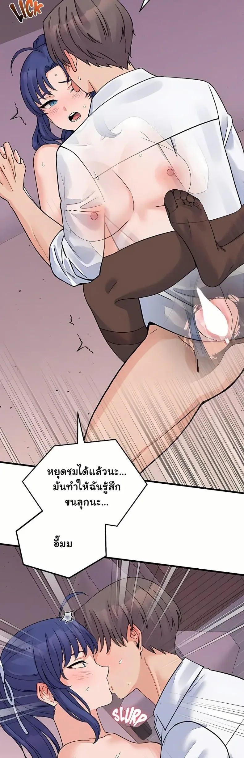 page-2