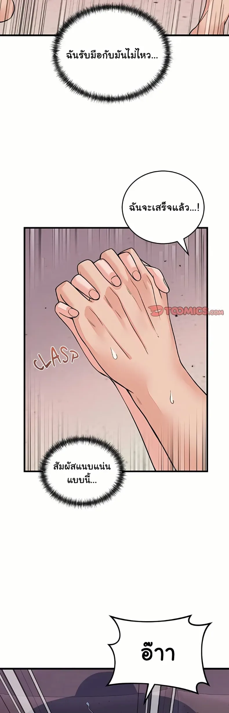 page-5