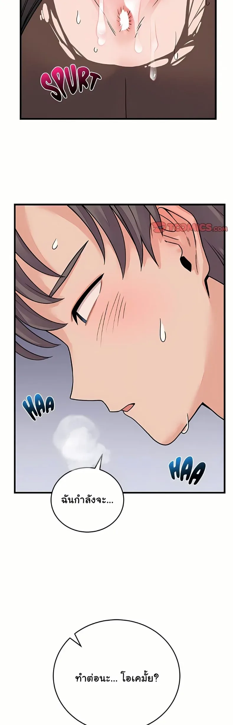 page-7