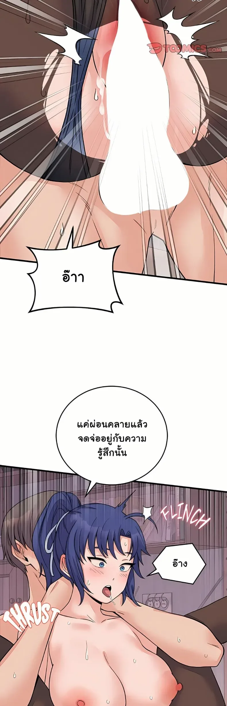 page-11