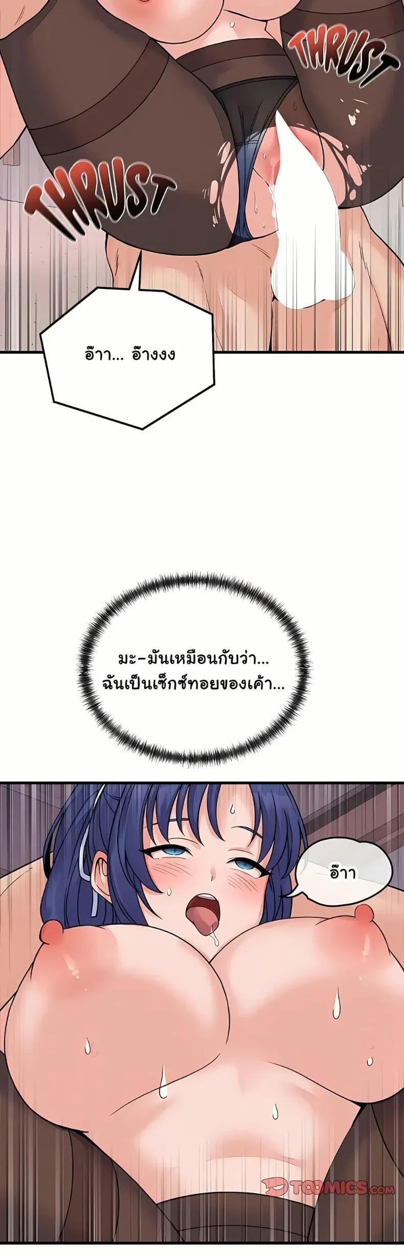page-12