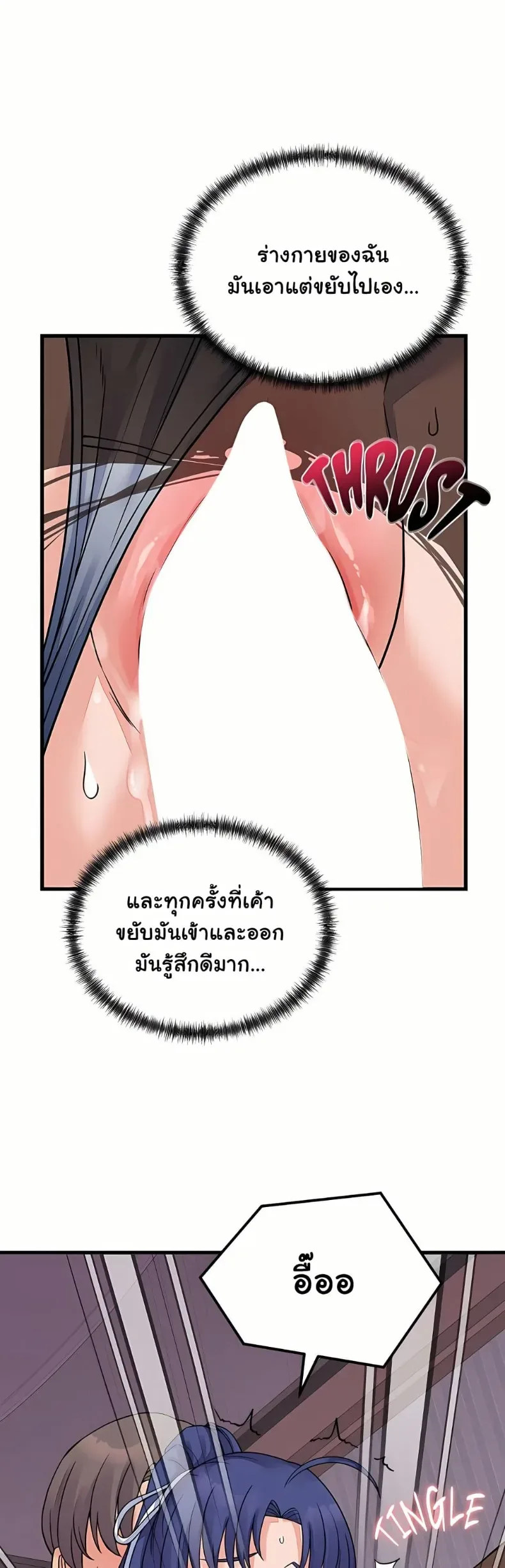 page-13