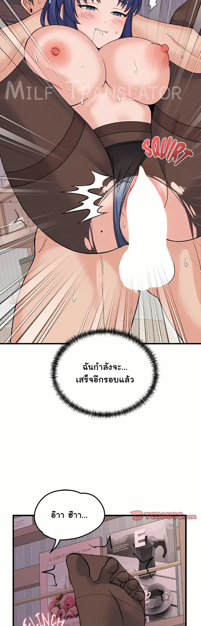 page-14
