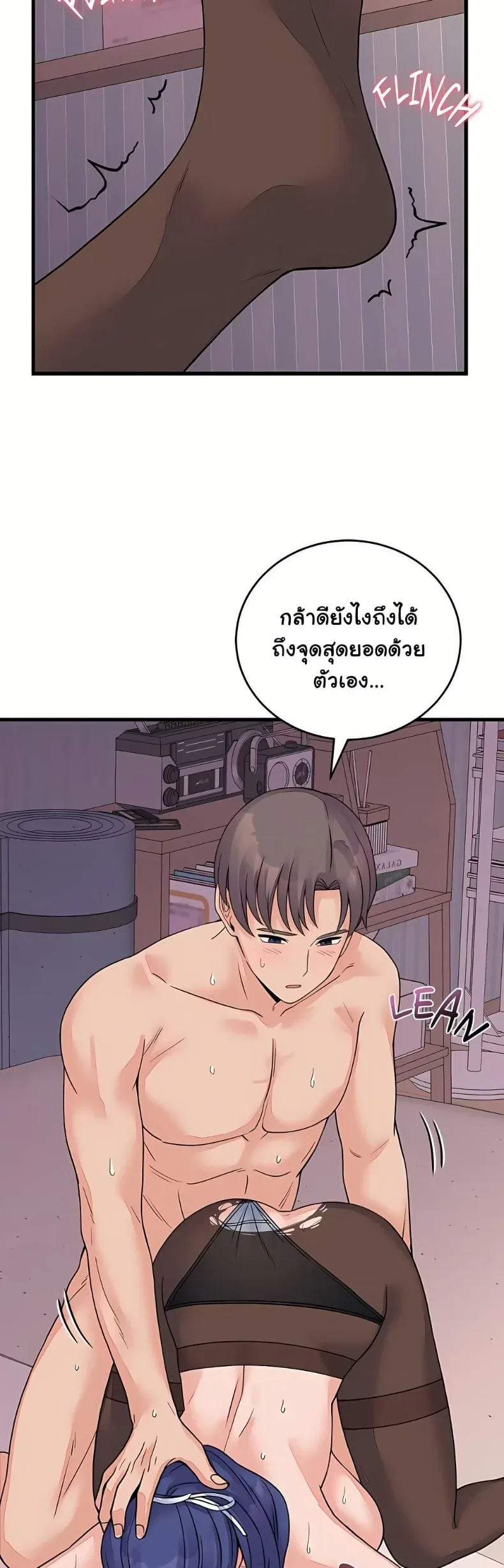 page-15