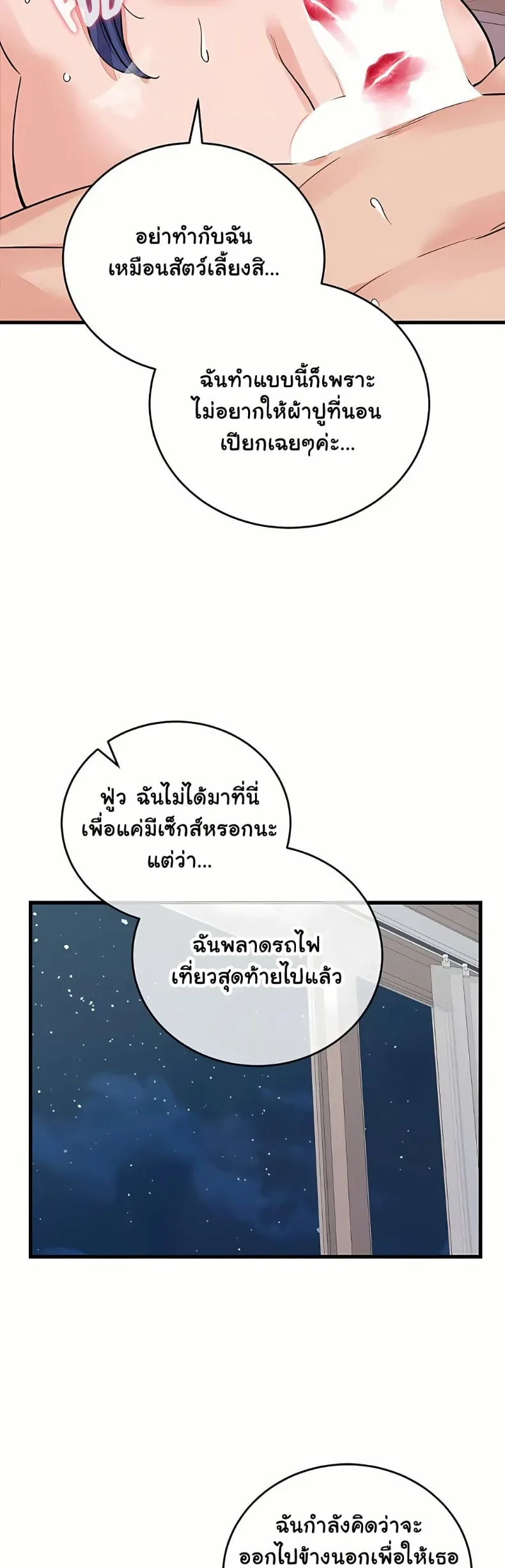 page-34