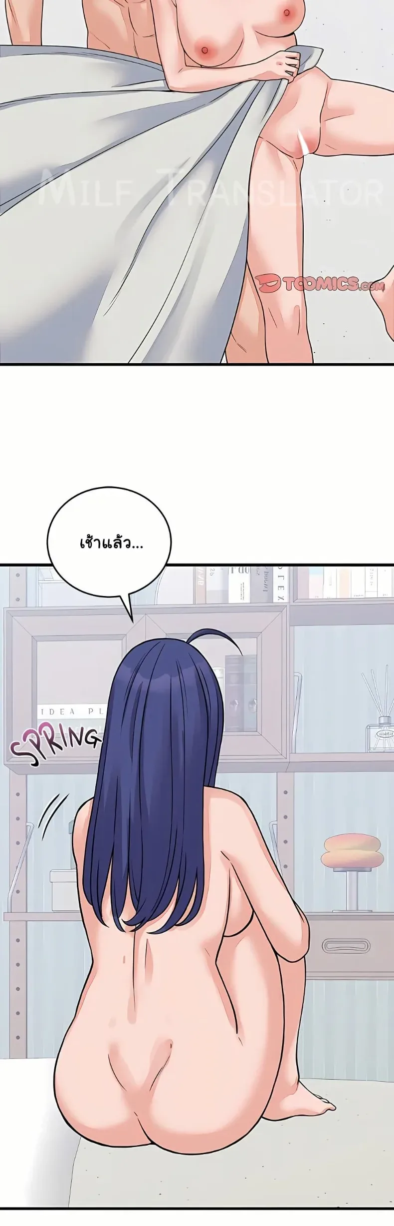 page-39