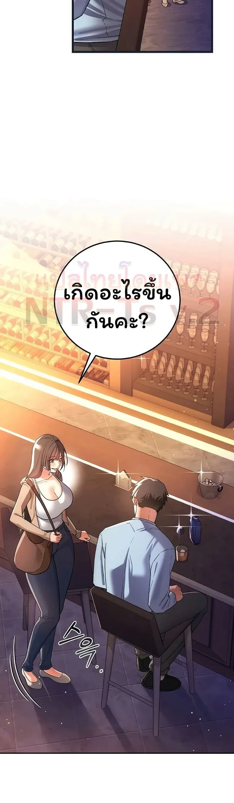 page-2