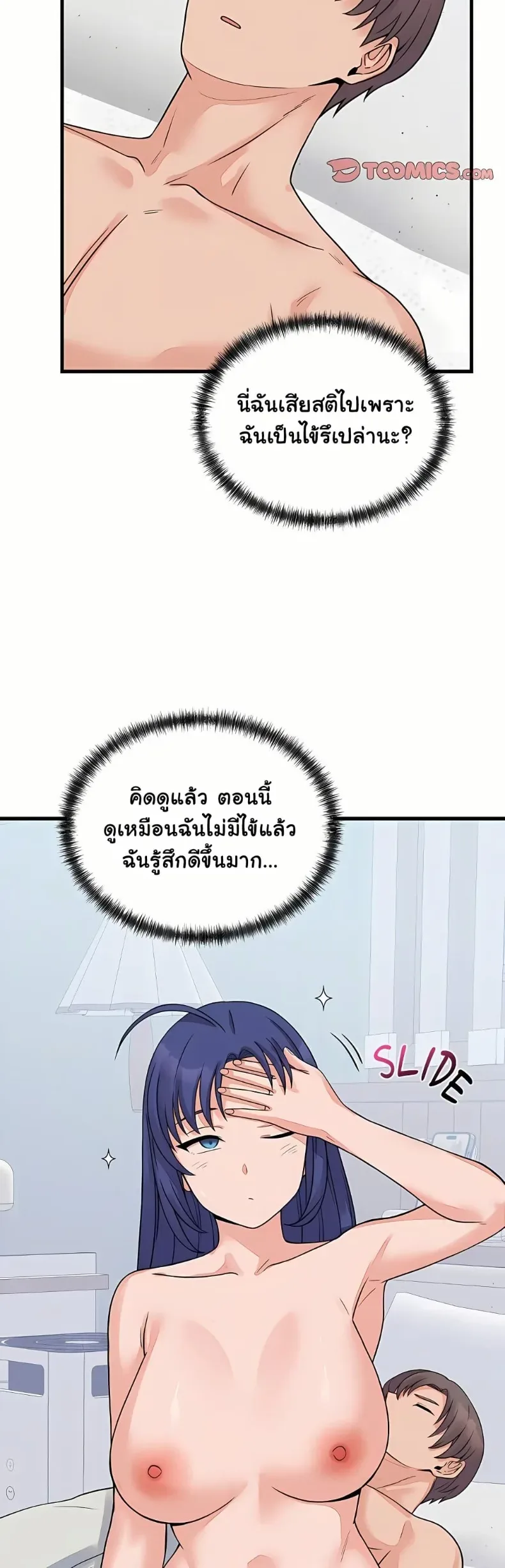 page-41