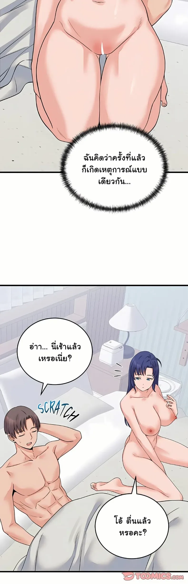 page-42
