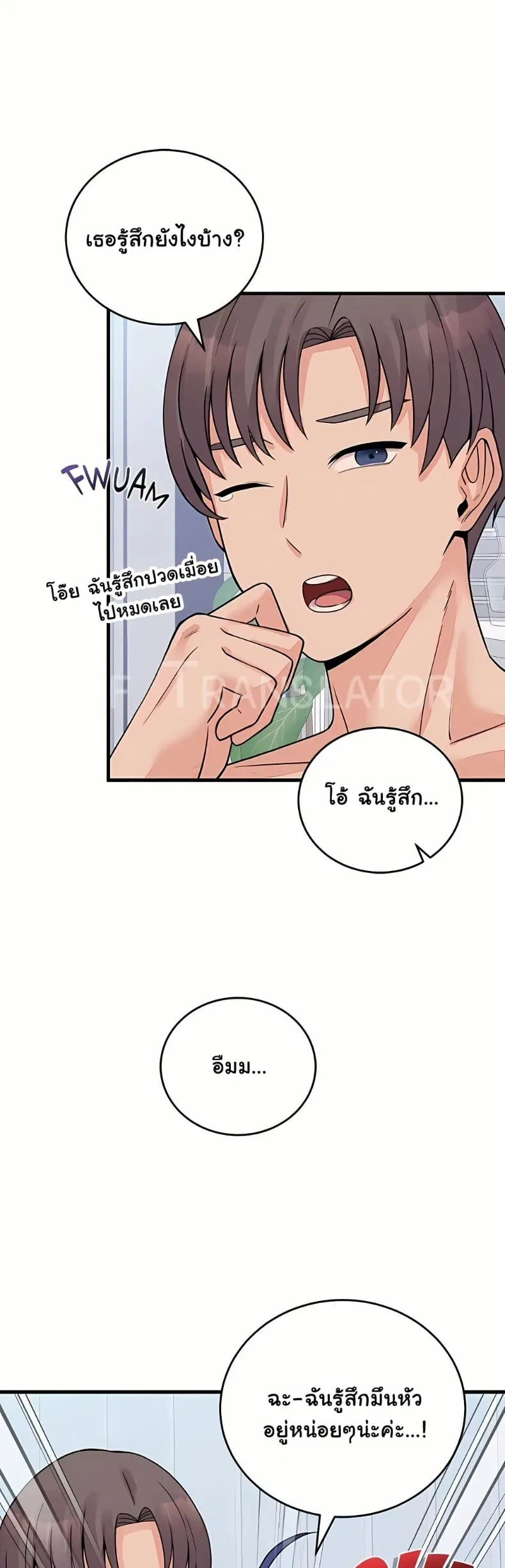 page-43