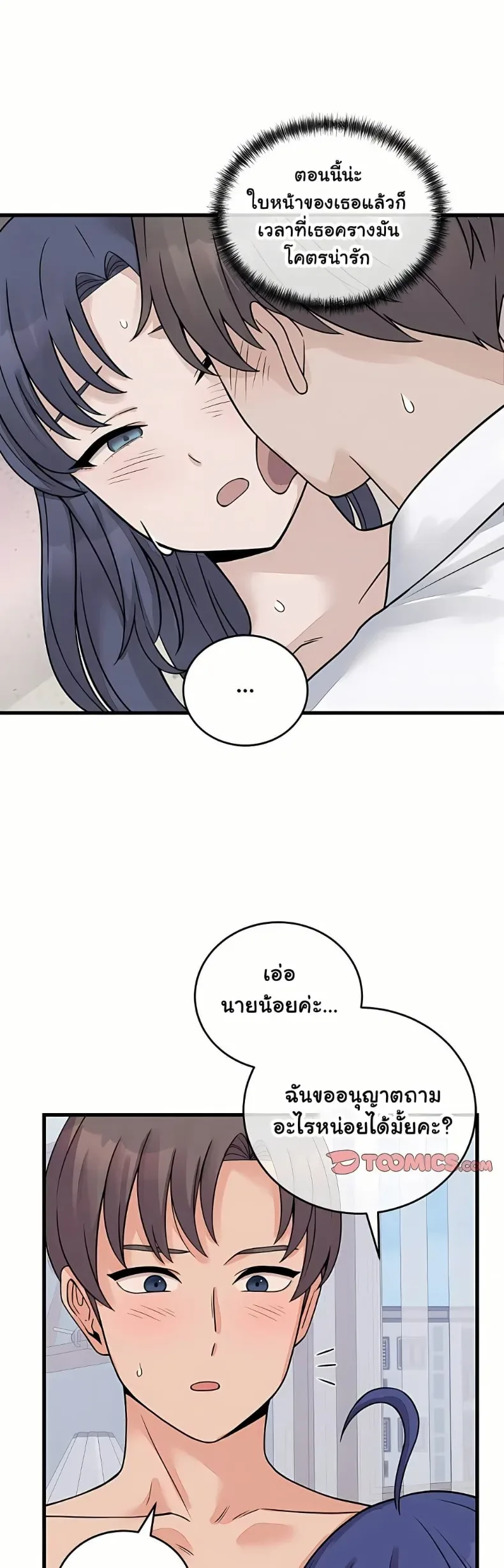 page-46