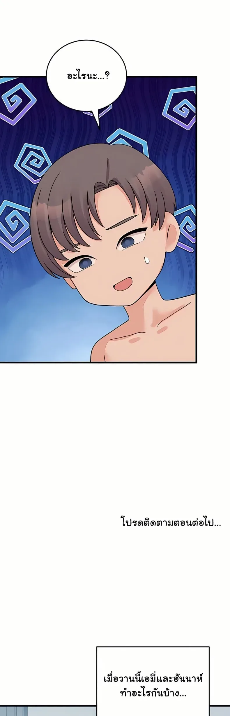 page-49