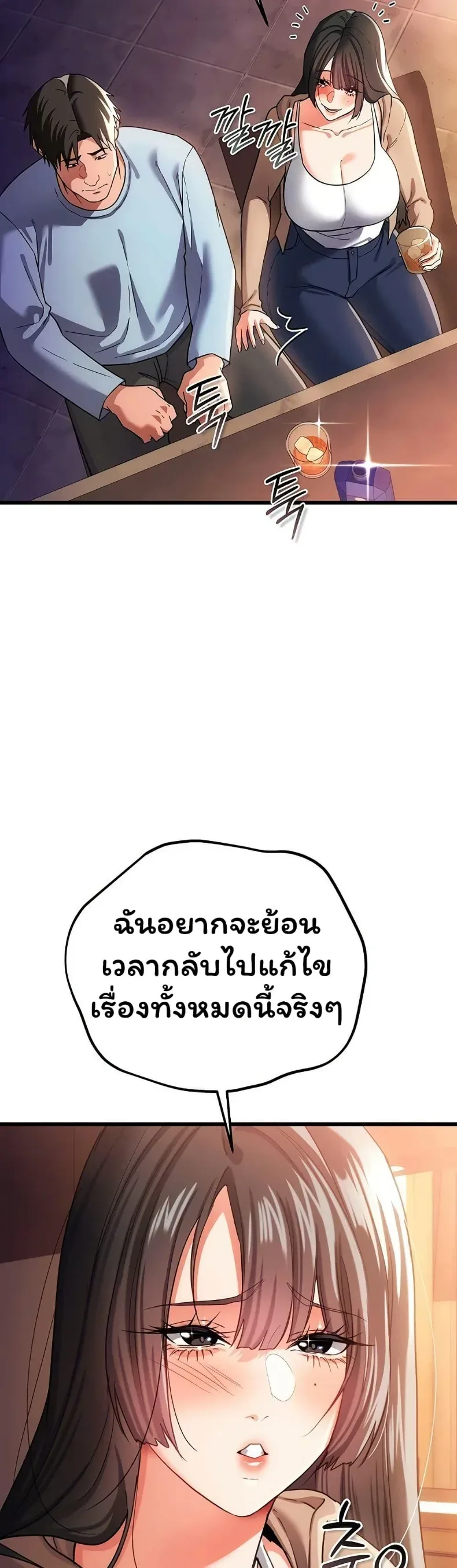 page-18