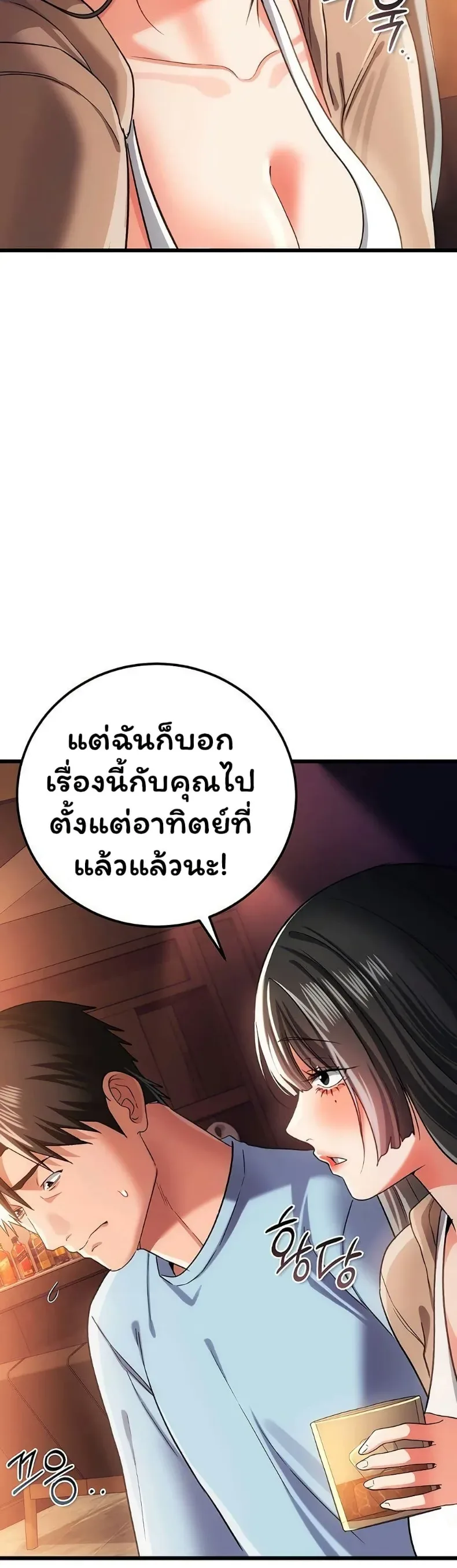 page-19
