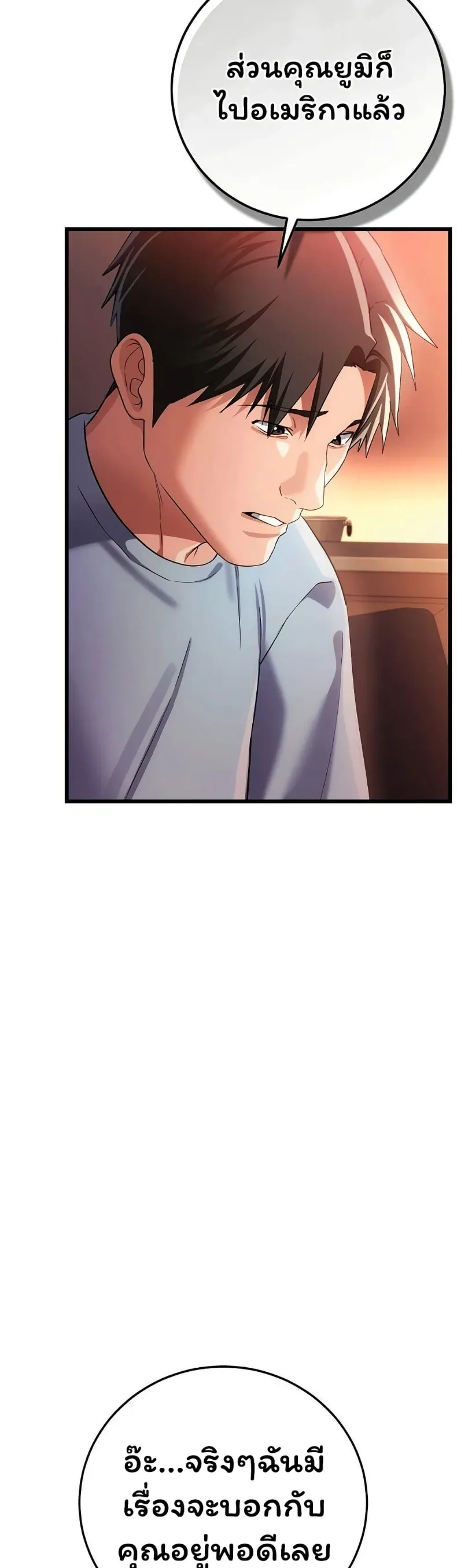 page-21