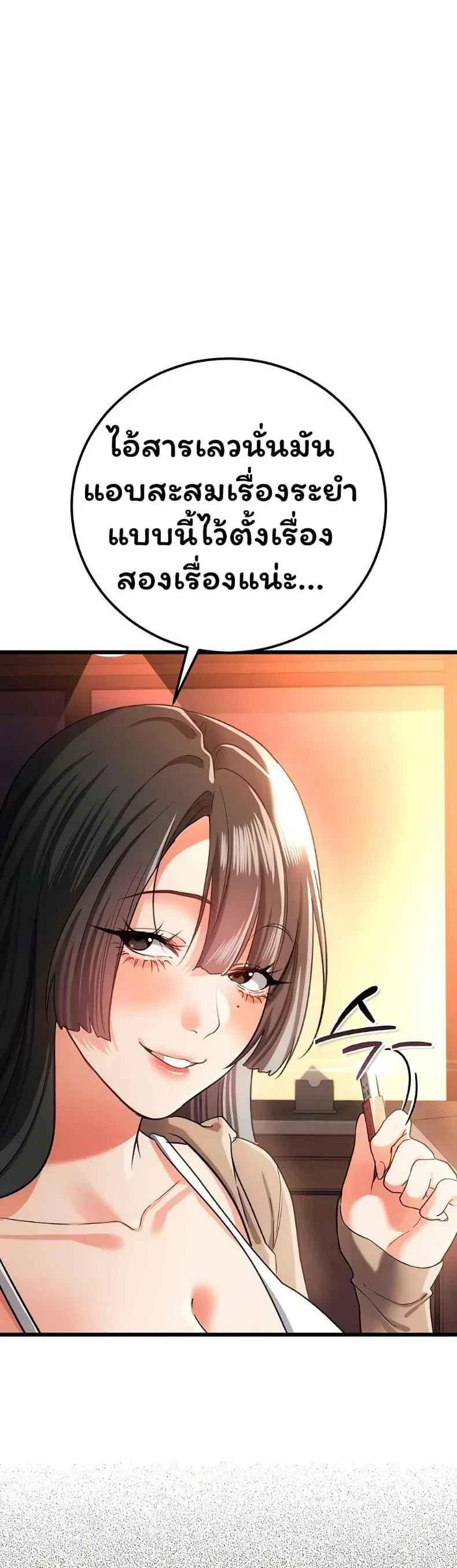 page-24