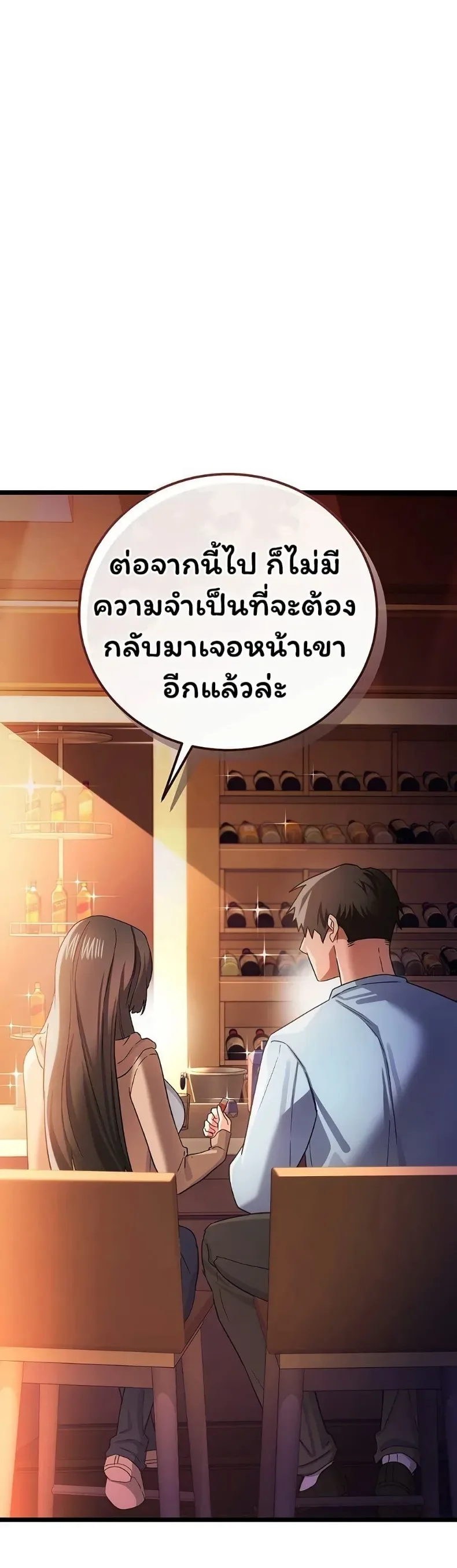 page-26