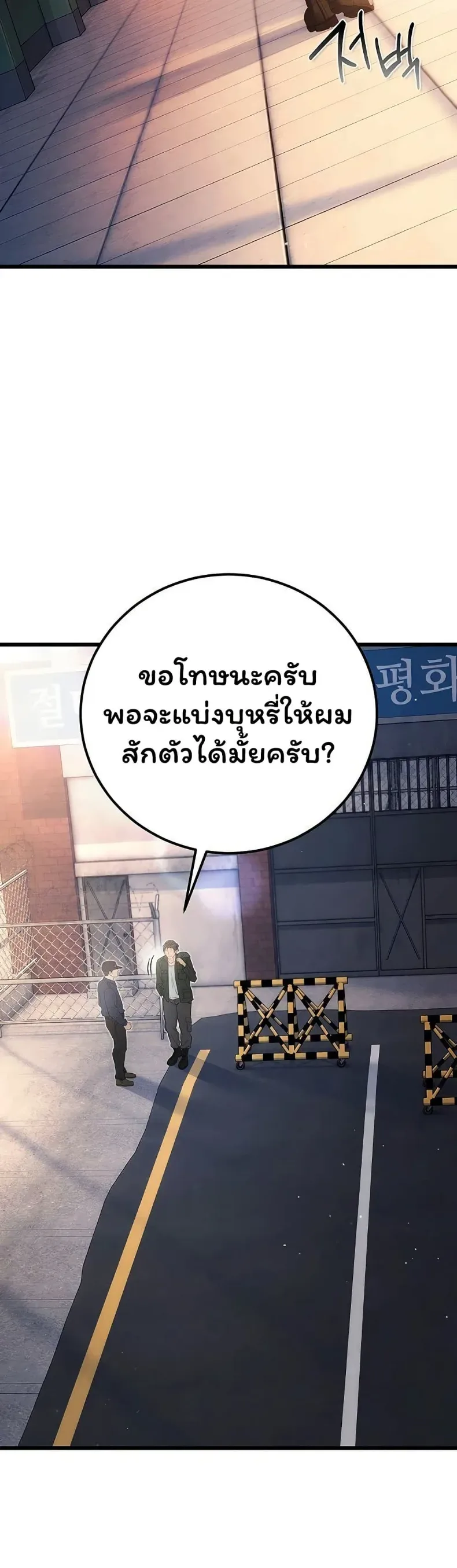 page-45