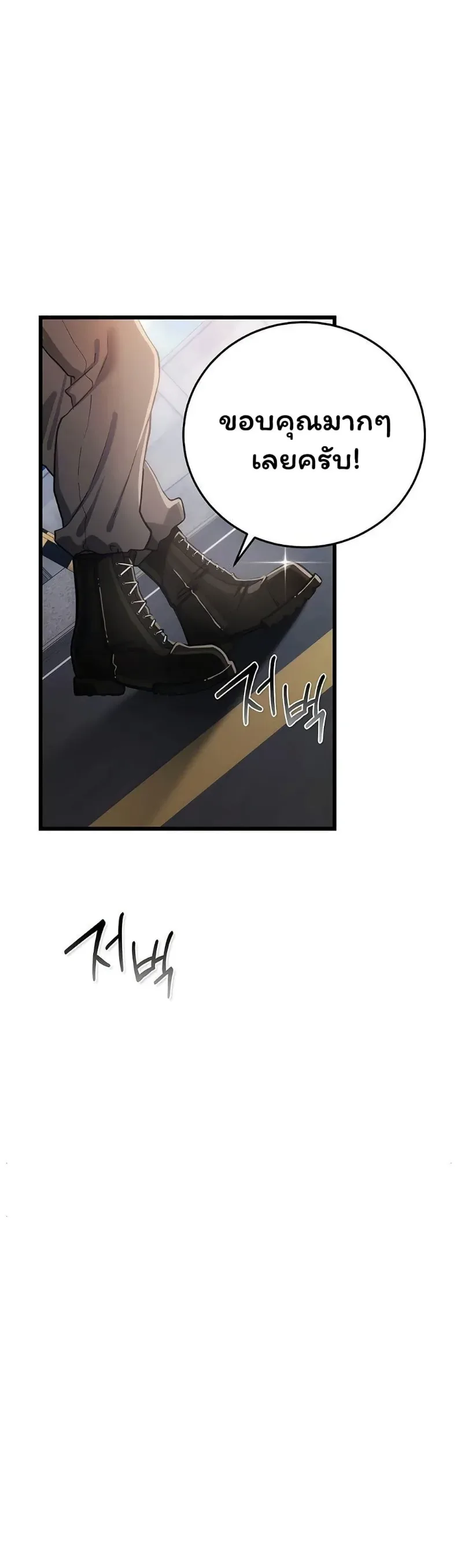 page-46