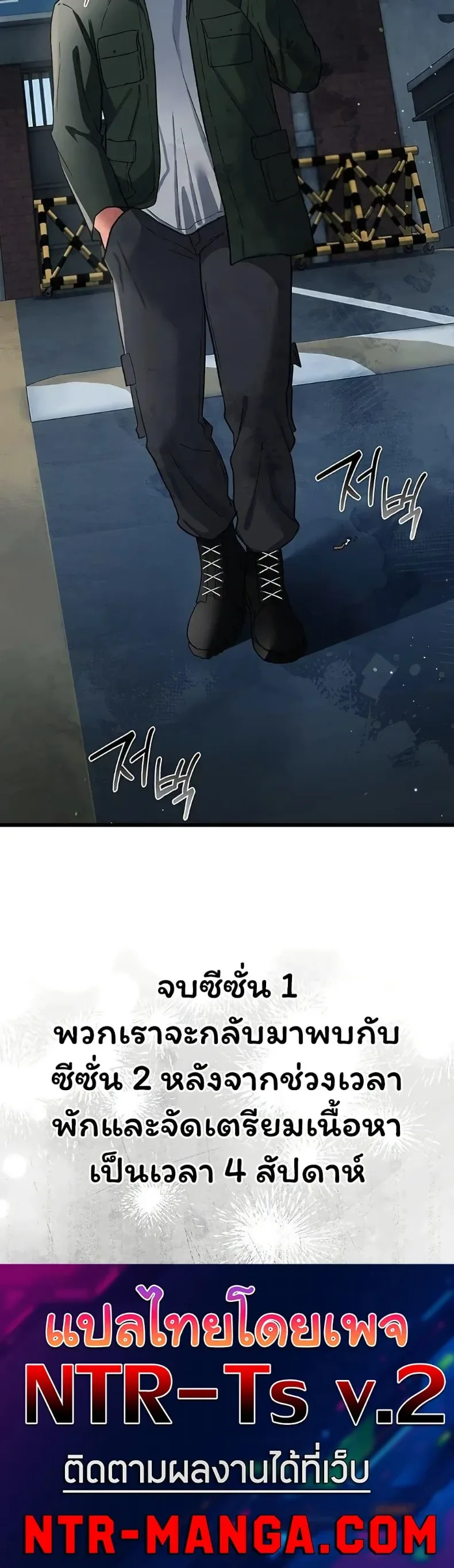 page-50