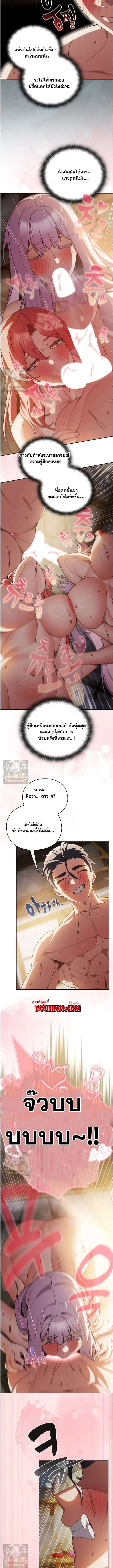 page-5