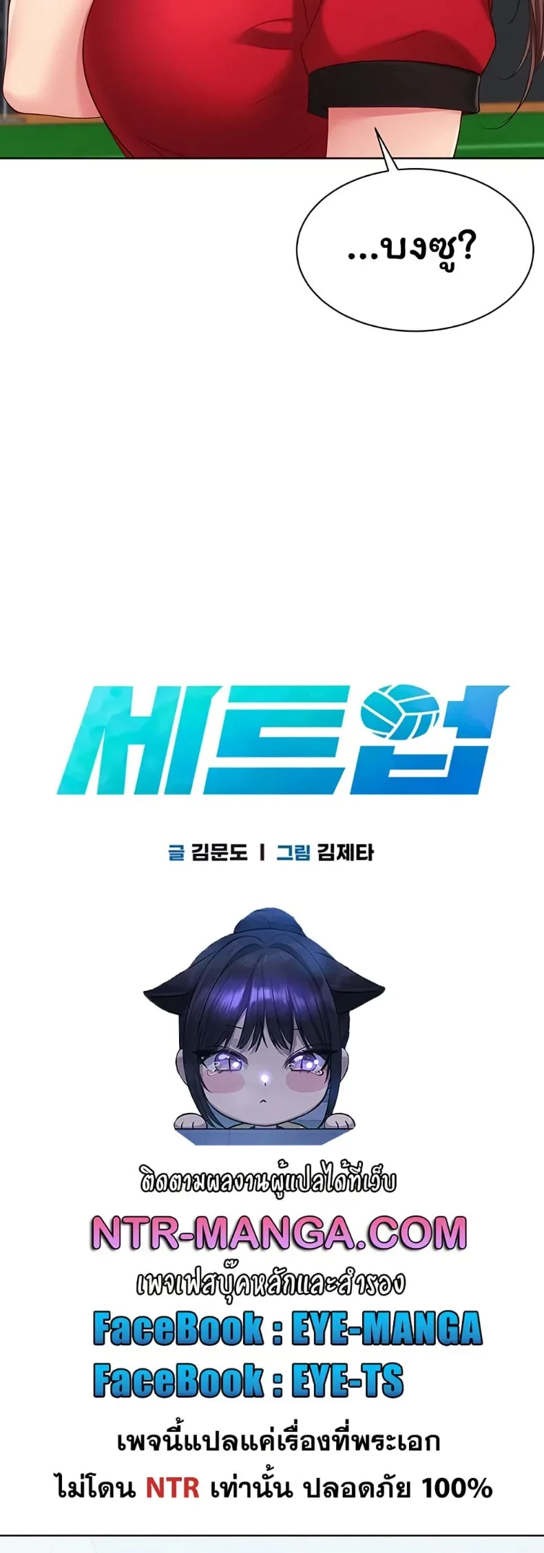 page-9