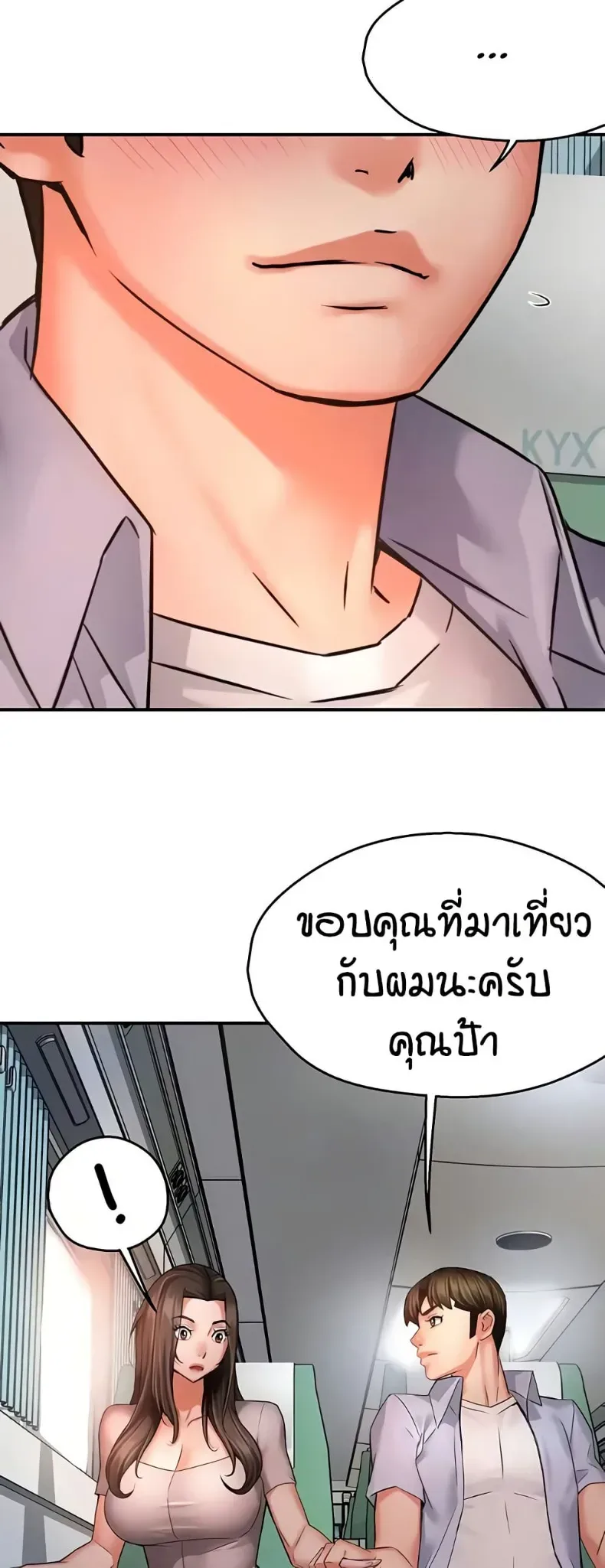 page-5