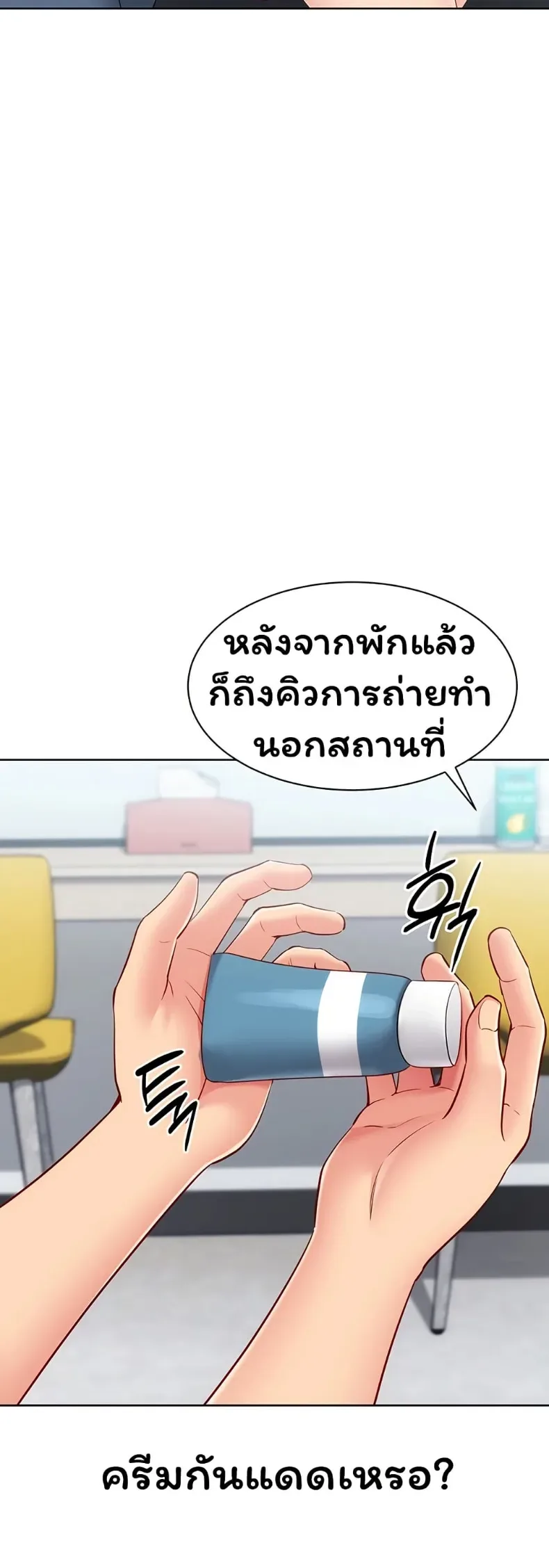 page-18