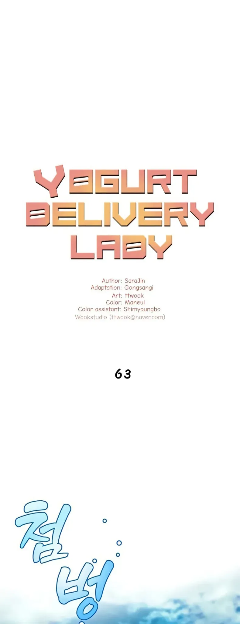 page-10