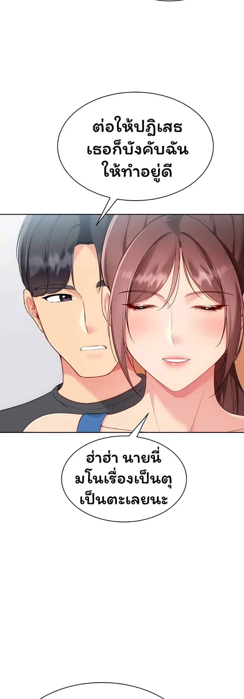 page-23