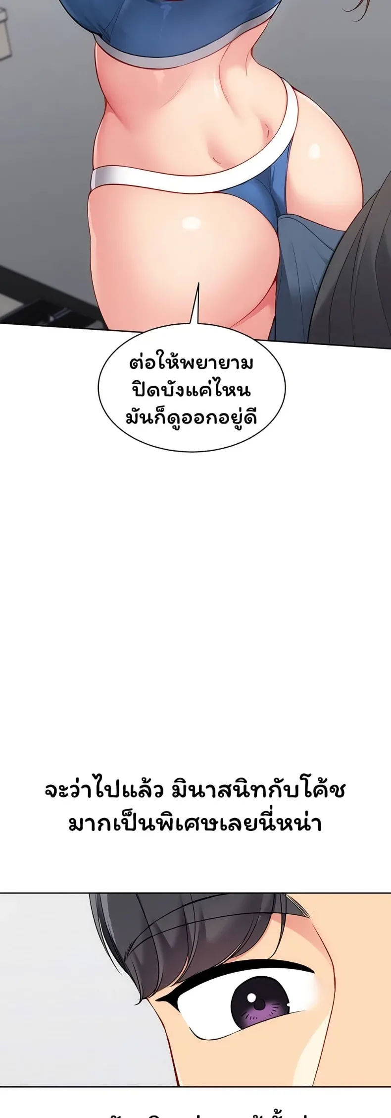 page-29