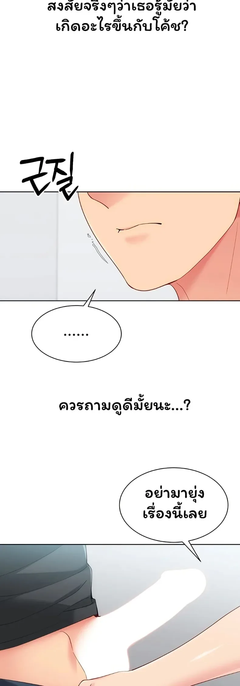 page-30