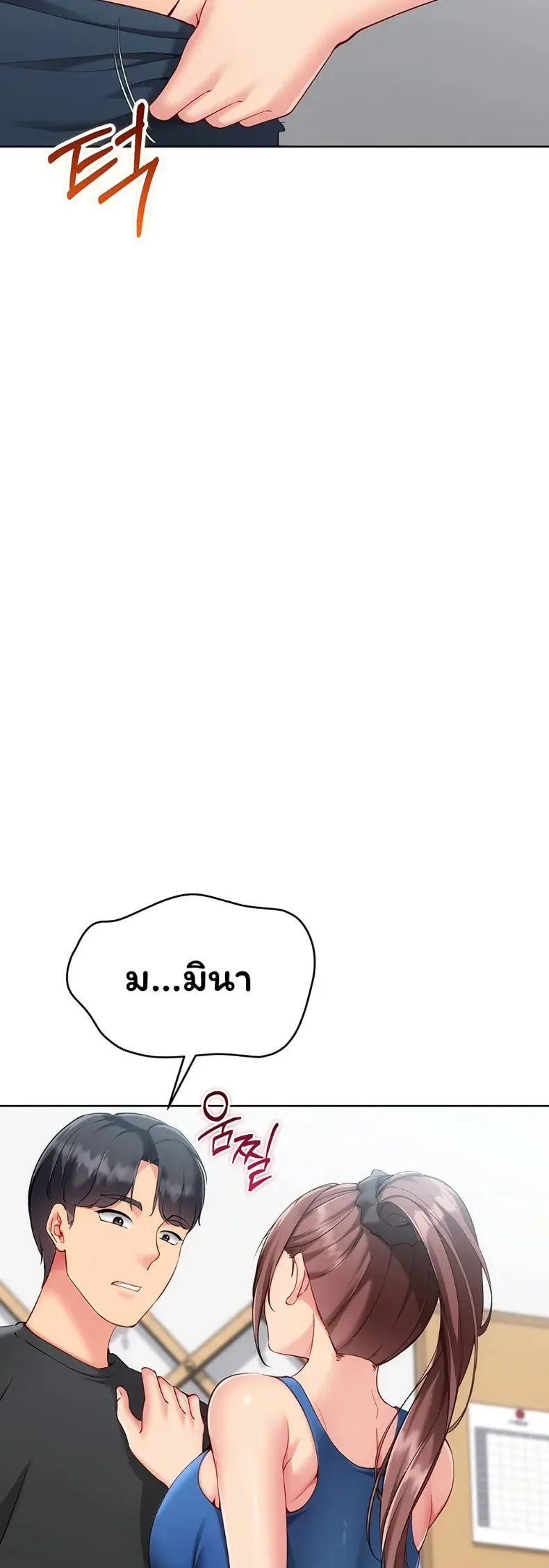 page-31