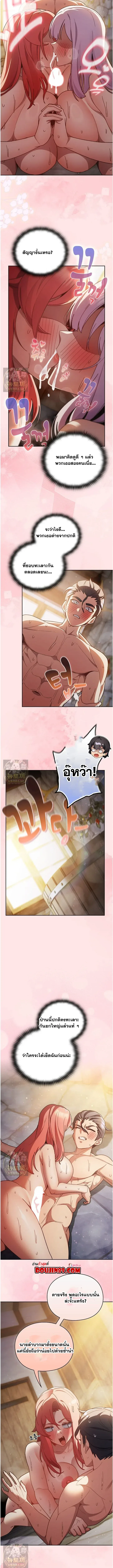 page-7