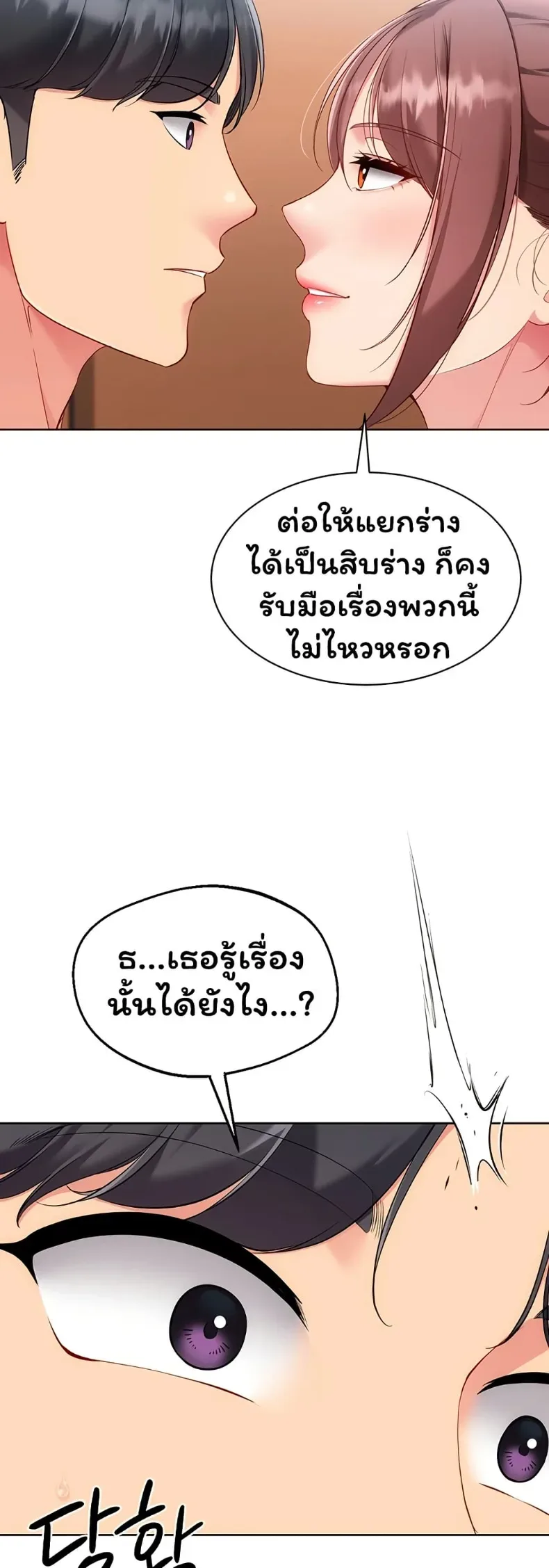 page-33