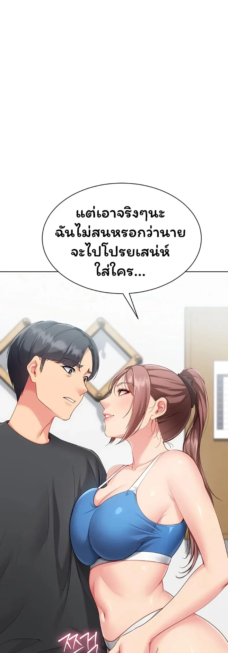 page-37