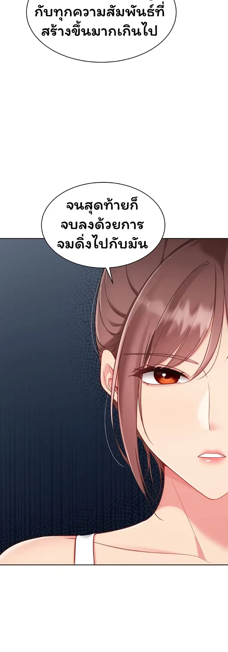 page-39