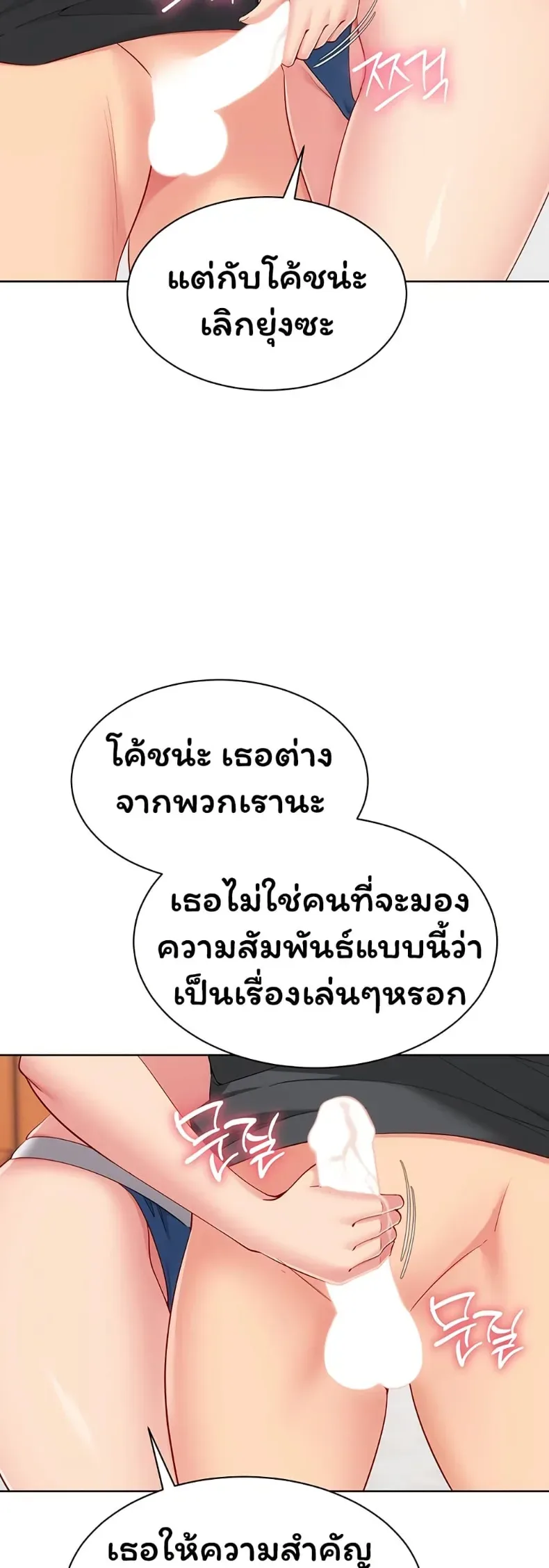 page-38
