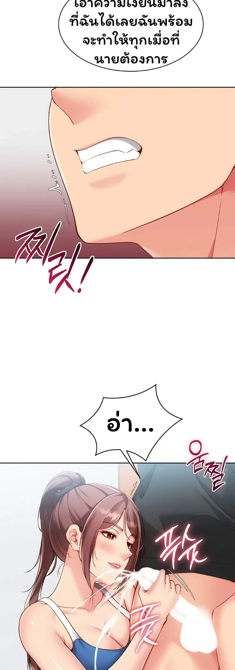 page-44