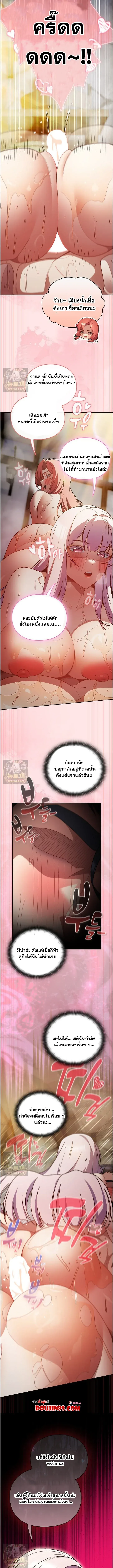 page-13
