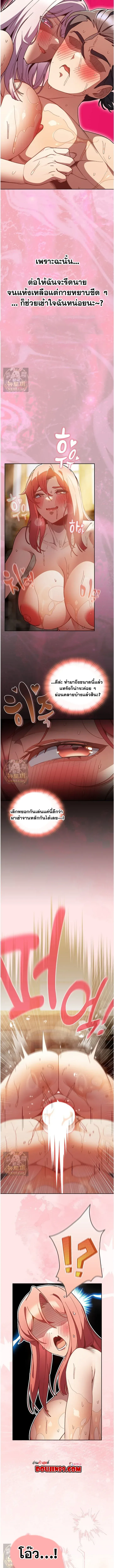 page-14