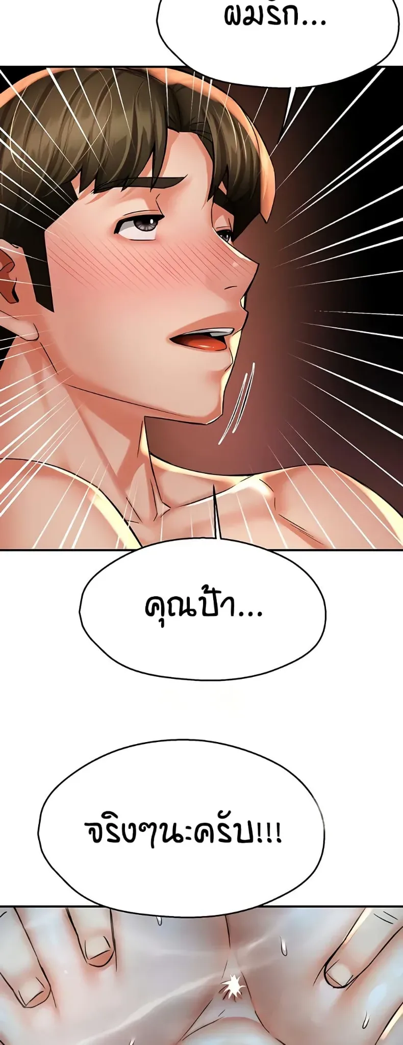 page-48