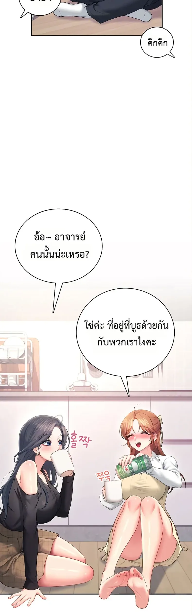 page-10