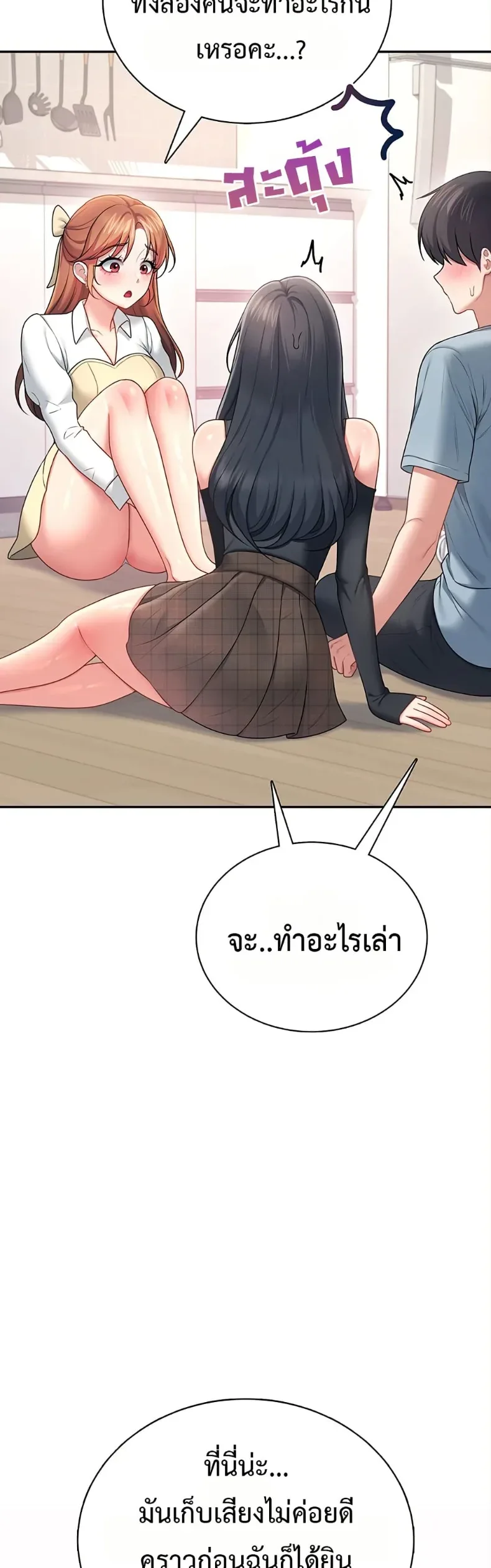 page-16