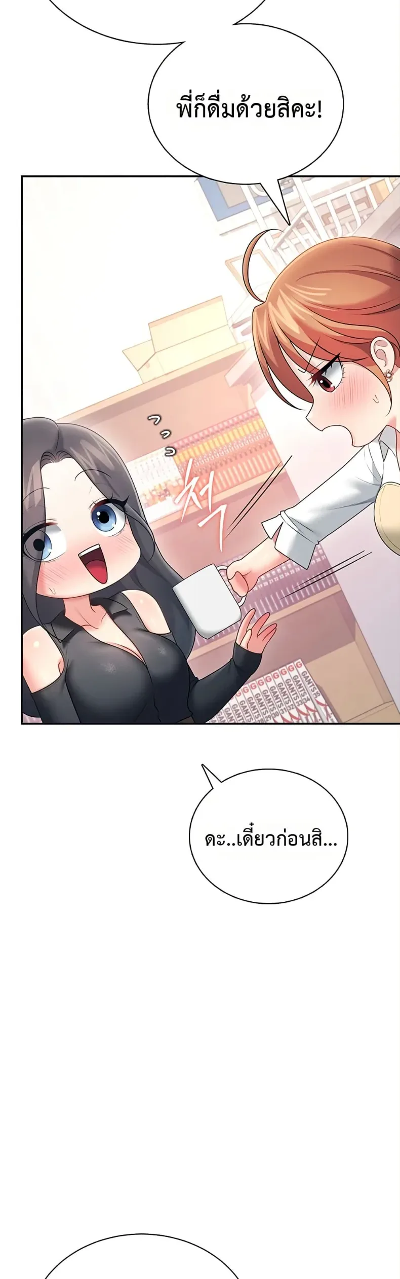 page-18