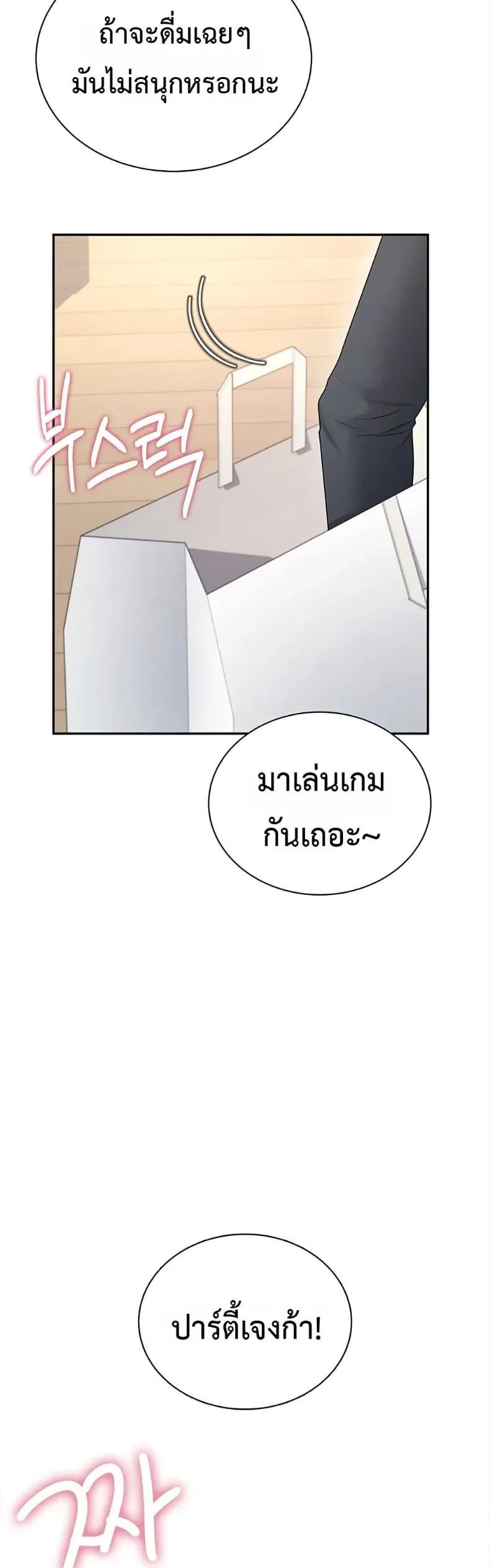 page-19