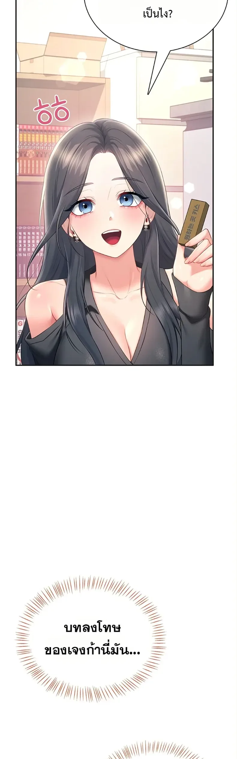page-21