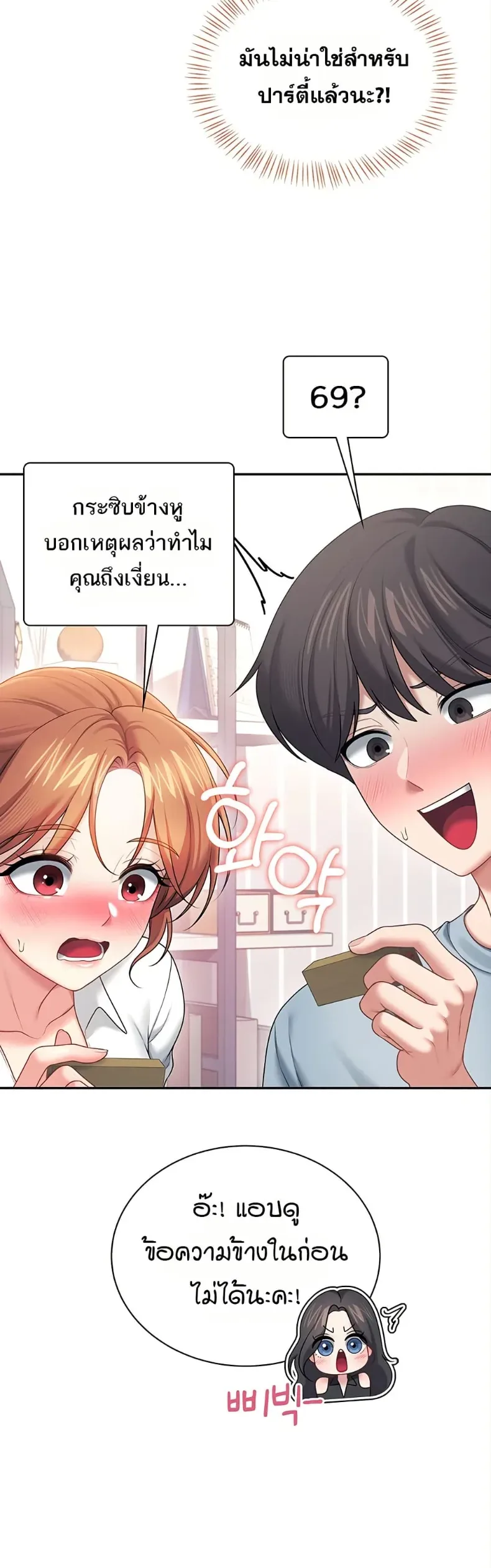 page-22